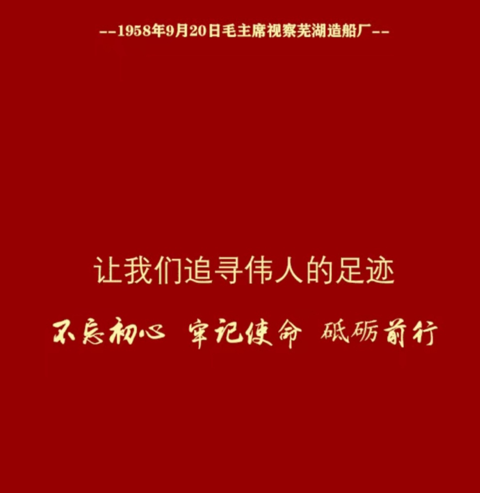 第37頁_新聞中心_蕪湖造船廠有限公司